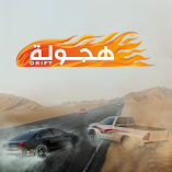 تحميل-لعبه-هجولة.webp
